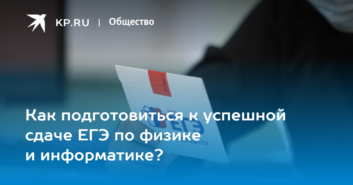 Шанс егэ