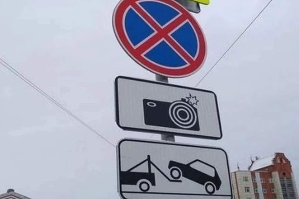 Ограничения на дорогах