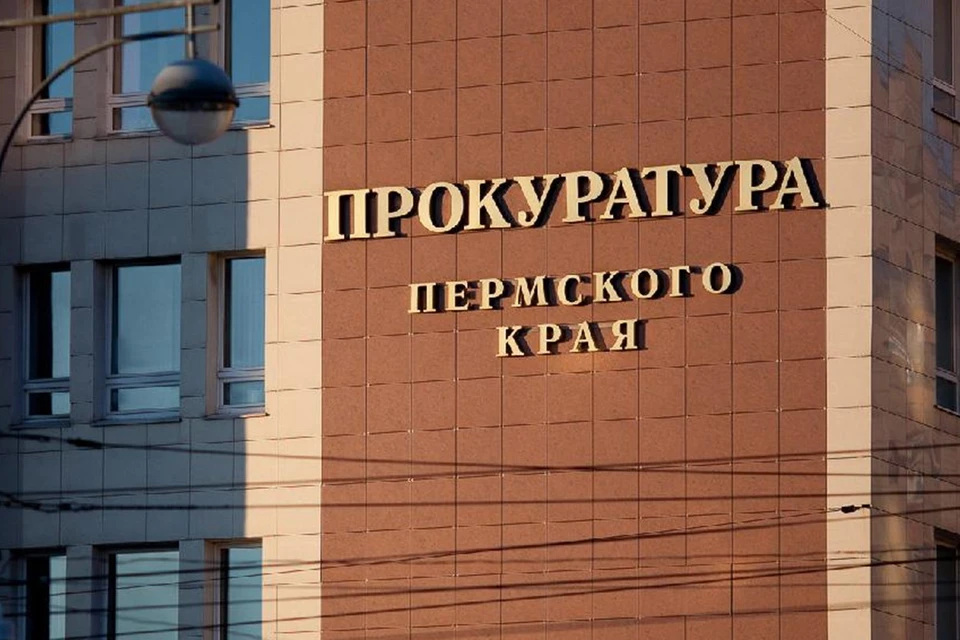 Фото: из архива "КП-Пермь"