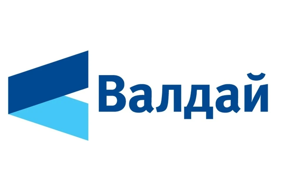 Клуб "Валдай" обсудит возможные модели мироустройства после гегемонии ...