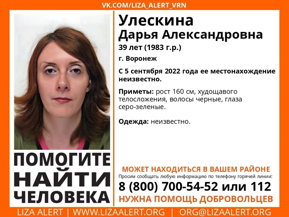 Ориентировка волонтеров