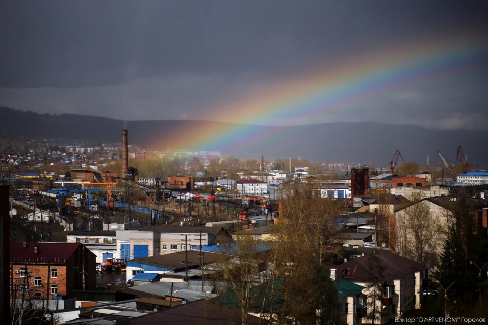 Погода в куте завтра. Погода на завтра Усть Кут. Погода Усть-Кут на 14.