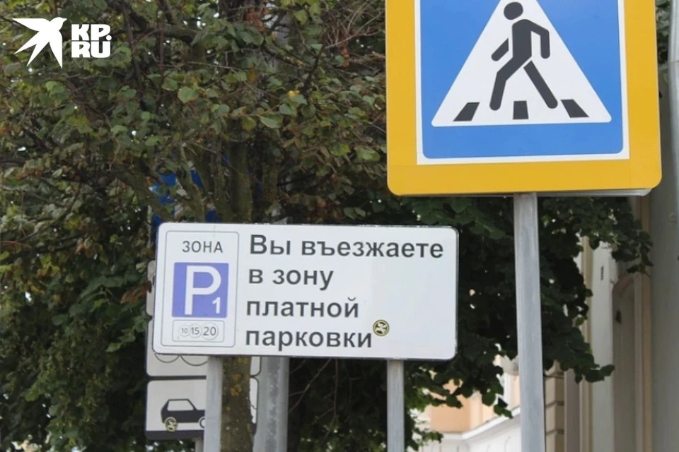 Сегодня в Твери 1165 платных парковочных мест.