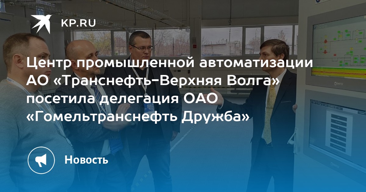 Ооо верхняя волга