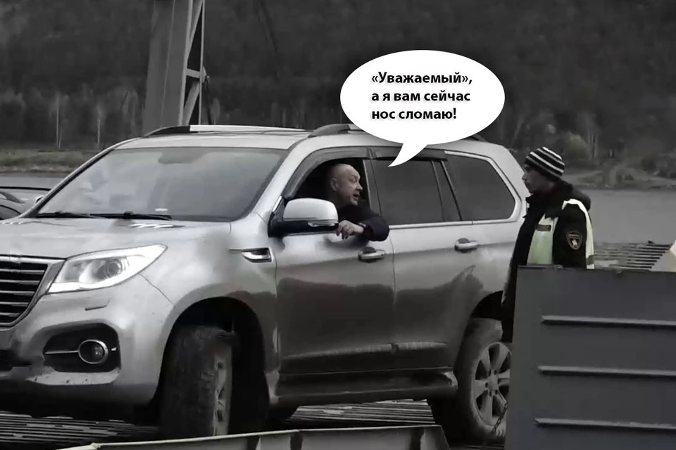 В Красноярском крае ушел в отставку глава поселка, обещавший сломать нос охраннику парома. Фото: 8 канал