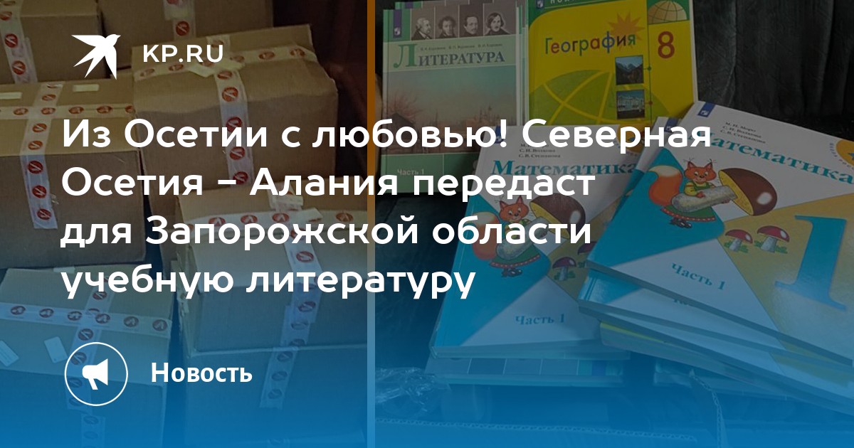 Руководство украины сегодня список