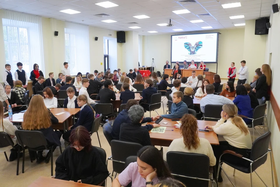 Институт управления конференция. Поволжский институт управления ранхигс. ранхигс менеджмент.