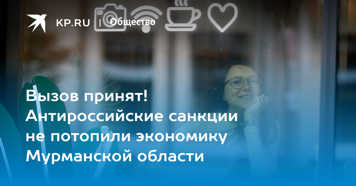 Австралийские антироссийские санкции покрывают только проекты