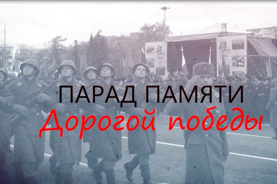 7 ноября в Самаре на площади им. Куйбышева пройдет Парад памяти. Основная тема парада 2022 года - «Дорогой победы»