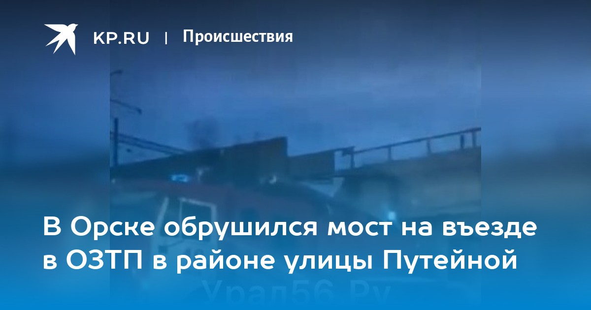 Мужской Стиль Орск Озтп