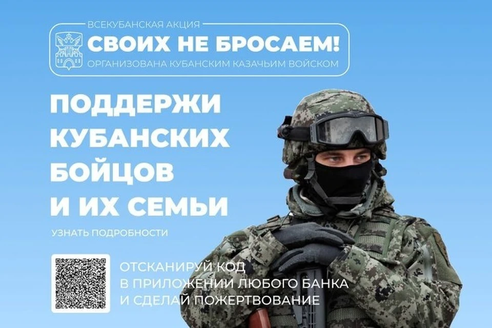 Сотрудники минкультуры перечислили свой однодневный заработок на спецсцет. Фото: пресс-служба администрации Краснодарского края