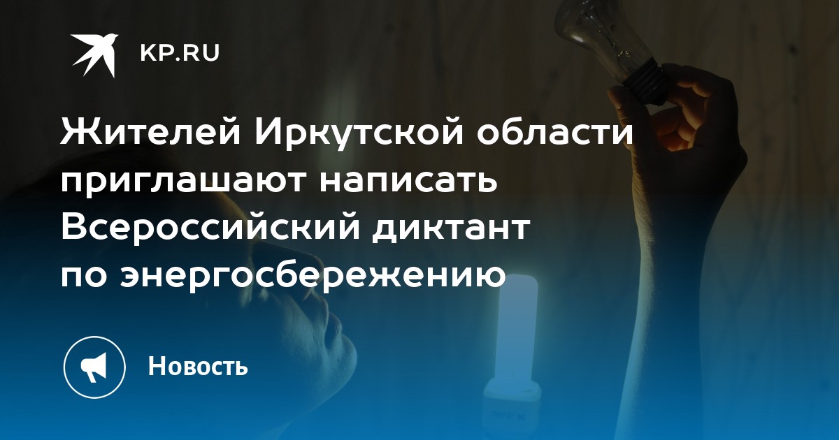 Любопытную картину наблюдают ежедневно жители одного микрорайона таллина диктант