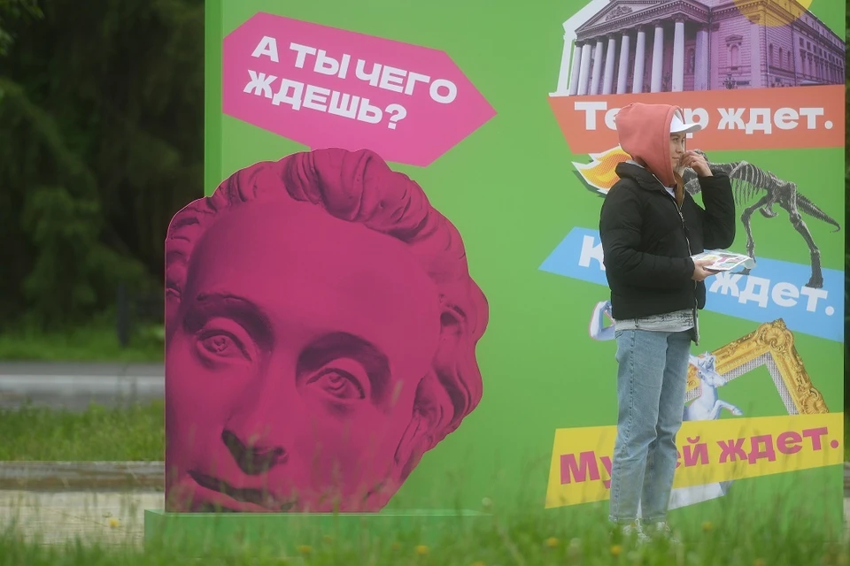 Учреждения культуры региона показали много интересных мероприятий и представлений.