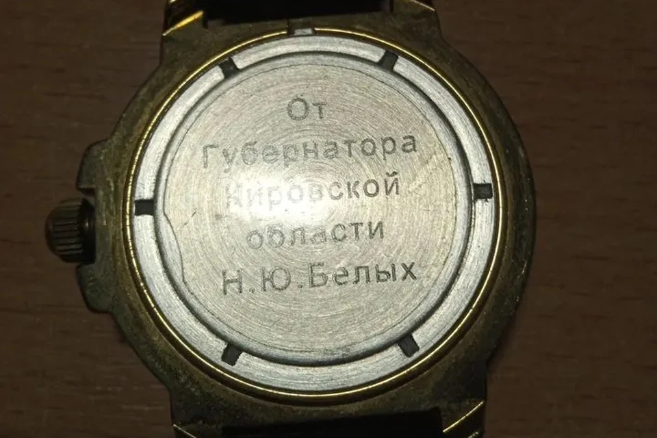 Часы бывшего авито. Продать часы дорого киров.