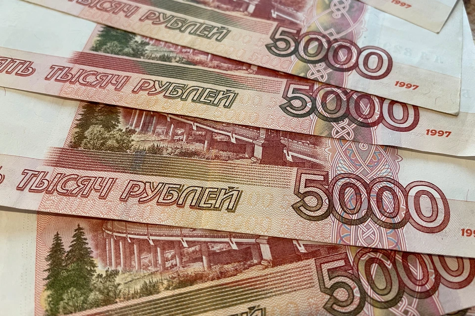 12 тыщ рублей. 14 тысяч российских рублей. 14 тысяч российских рублей. Деньги 15 тысяч рублей. Российский рубль.