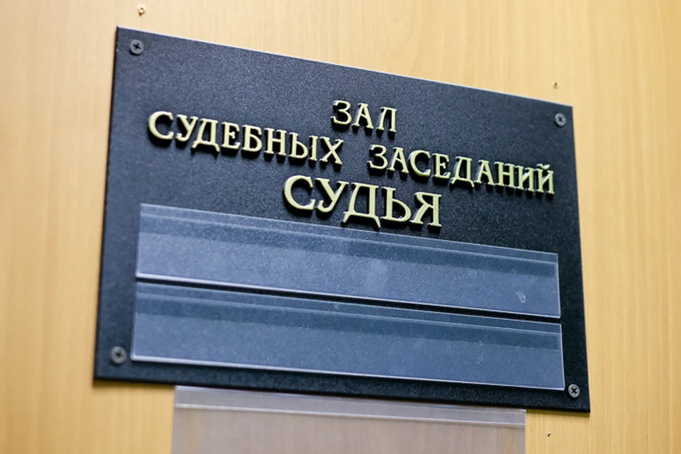 Путин назначил нового председателя в Невский райсуд.
