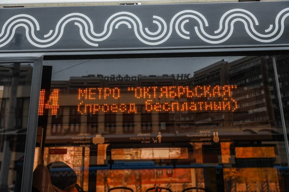 Ограничения из-за временного закрытия части станций метро в Москве начали снимать