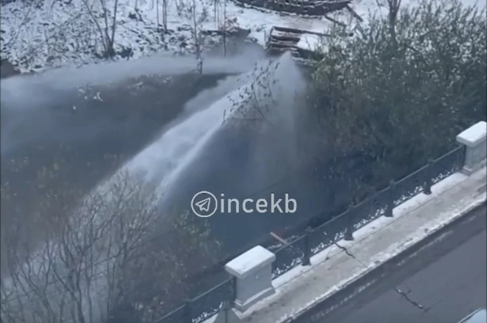 Воду из-за аварии пришлось отключить Фото: скриншот с видео