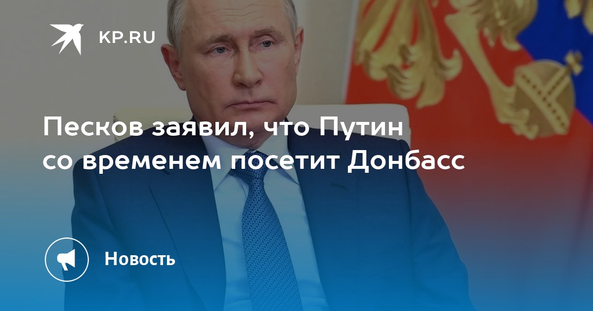 Национальные проекты путина