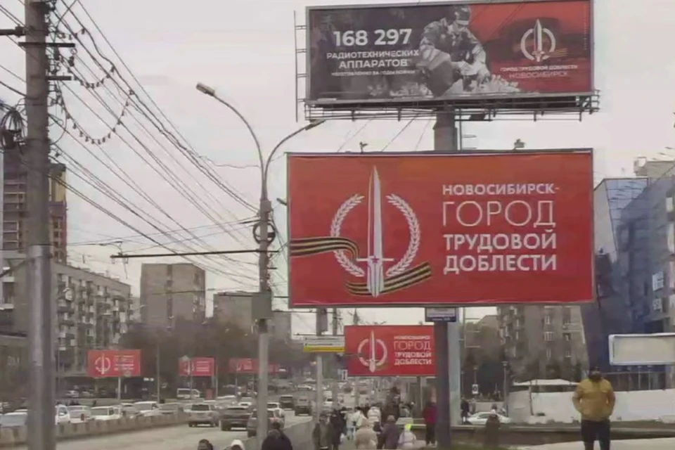В Новосибирске ведут борьбу с рекламными баннерами. Фото: стоп-кадр часа прессы.
