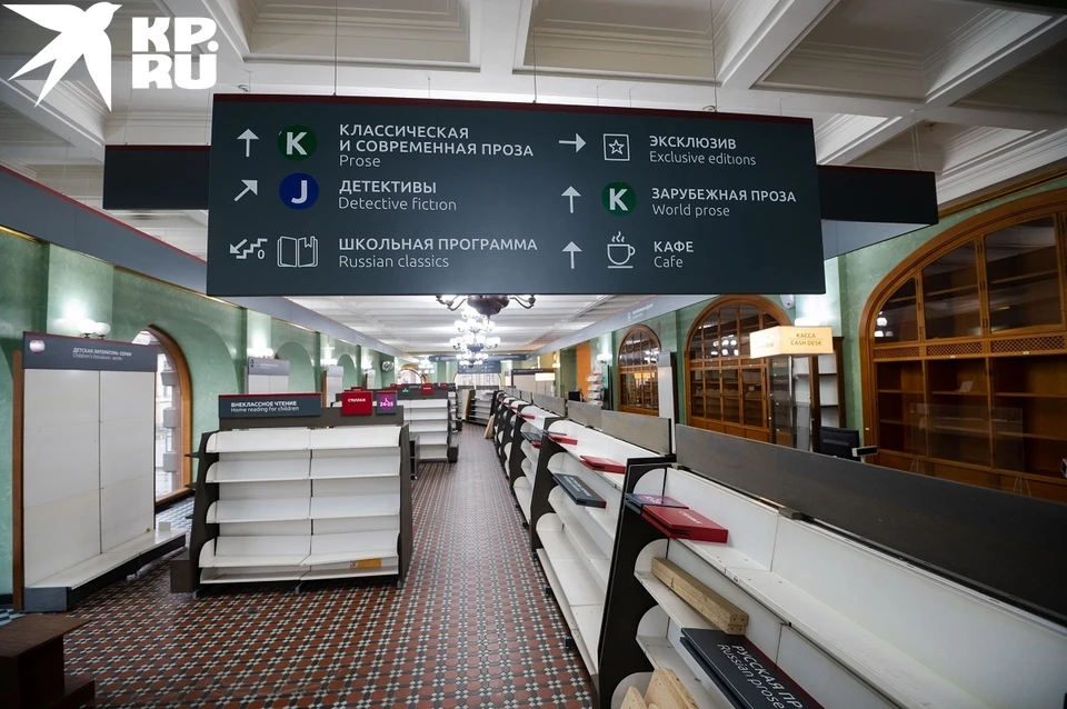 Дом книги расписание
