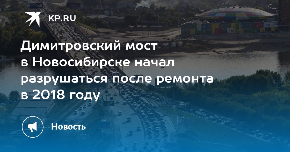 Проект сервис новосибирск