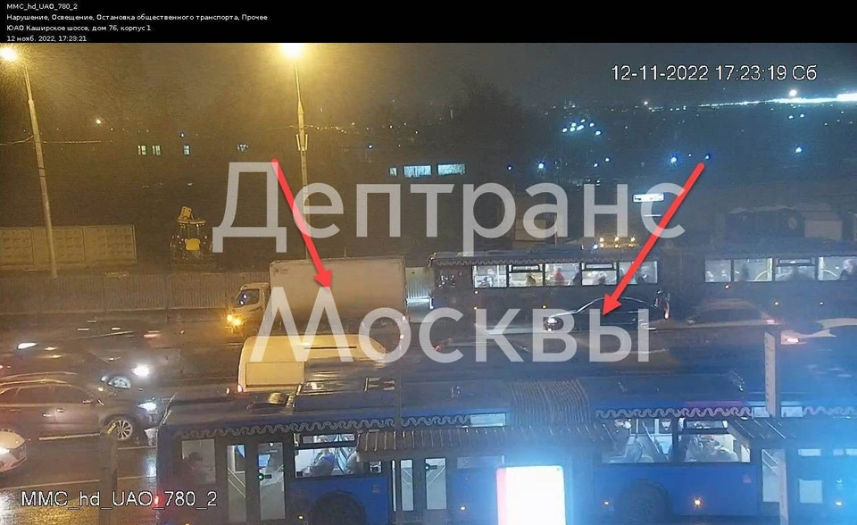Грузовик и легковушка столкнулись на Каширском шоссе в Москве