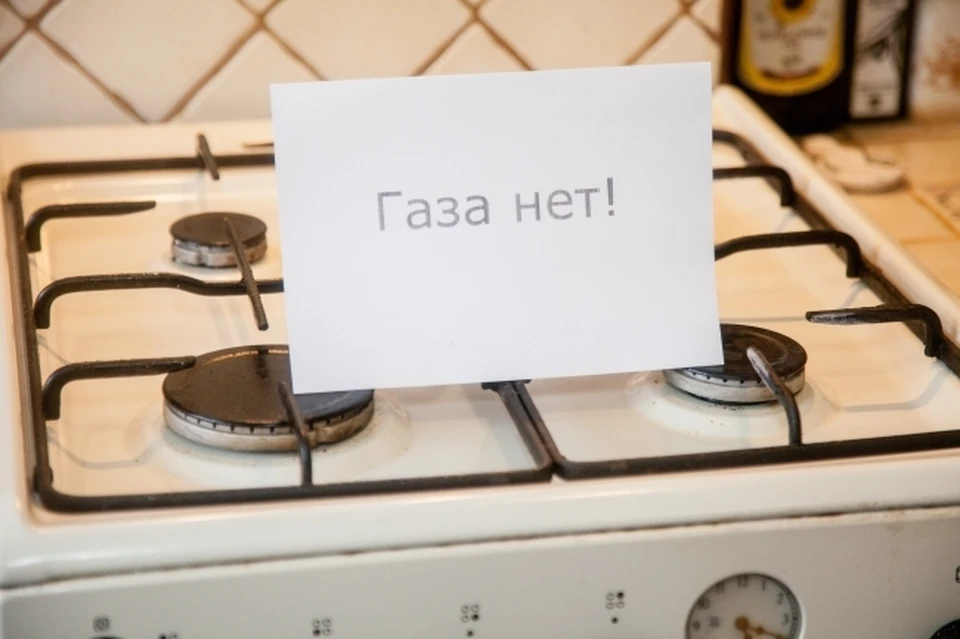 Когда включат газ, пока неизвестно.