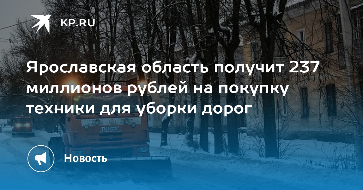 Национальные проекты россии дороги