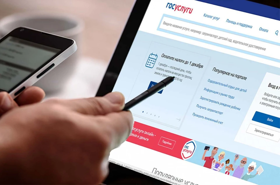 Жителям Ростовской области в 2022 году было оказано более 6,5 госуслуг в электронном виде.