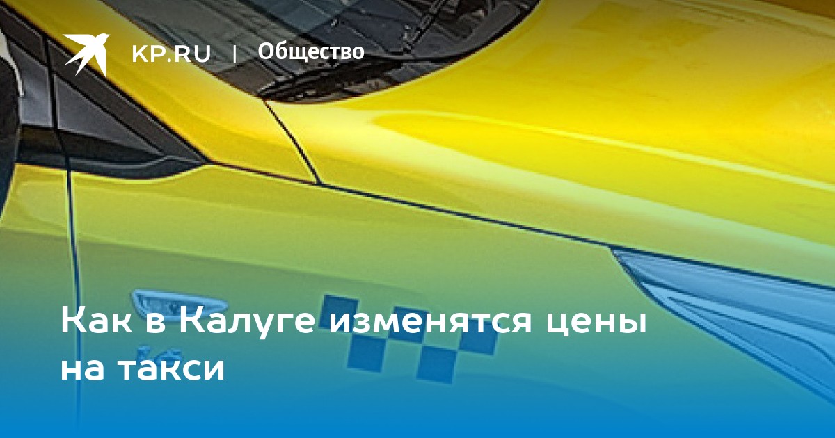 Помимо квартиры в Калуге на выборах разыграют ещё телевизоры, планшеты ...