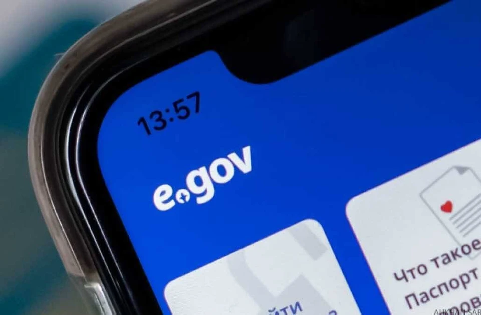 Казахстанцы все больше пользуются приложением eGov mobile.