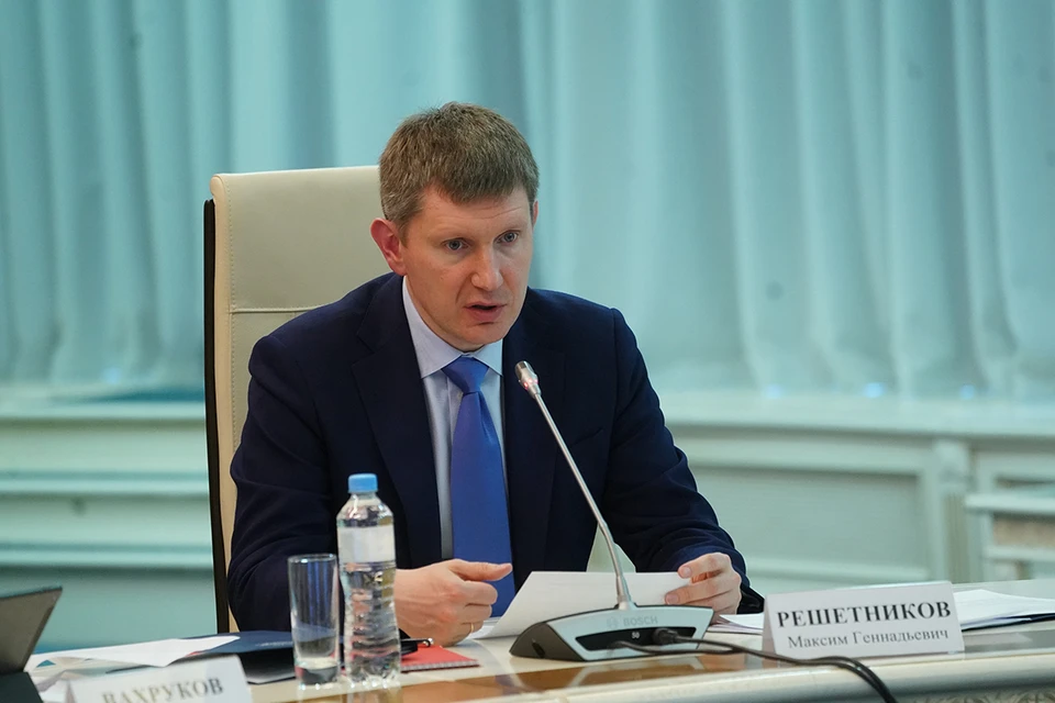 Глава Минэкономразвития России Максим Решетников.