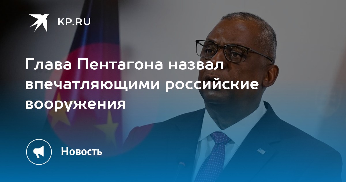 Российские национальные проекты