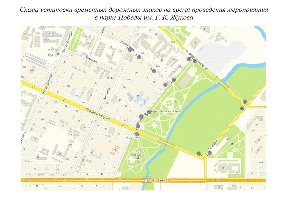 Фото: администрация г. Кемерово
