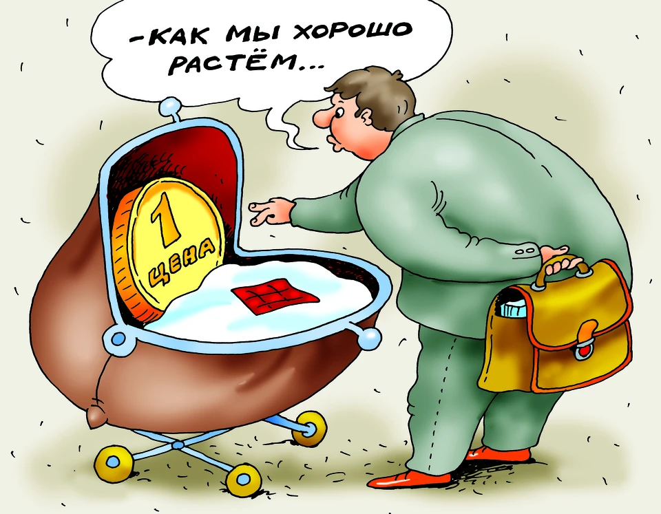 В Ульяновской области в октябре 2022 года годовая инфляция снизилась до 14,47%