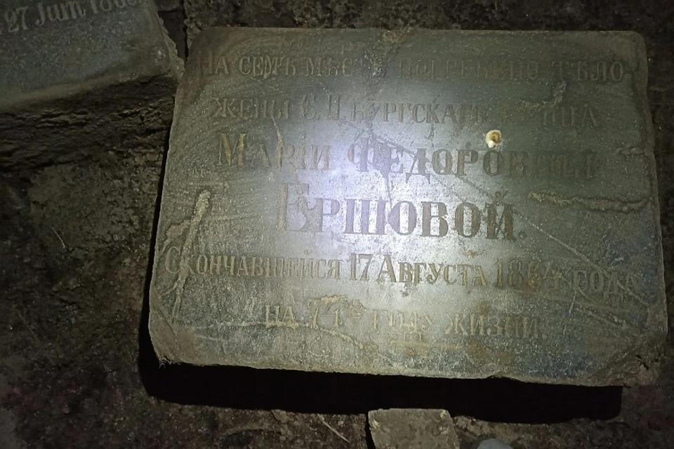 Старинные надгробия нашли в центре Петербурга. Фото: Читатель "КП-Петербург".
