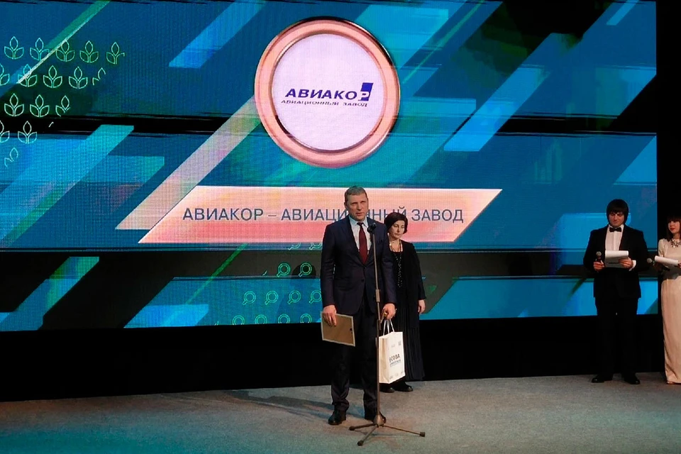 Одним из победителей конкурса «Достояние губернии — 2022» стала компания Авиакор. Фото предоставлено Минпром.