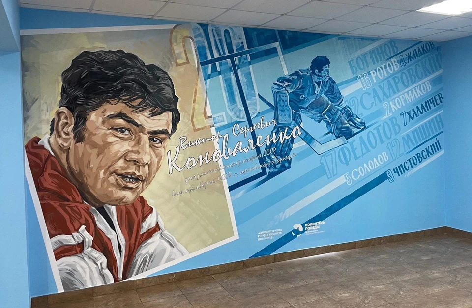 Мурал украсил стену спортивной школы в Автозаводском районе. Фото: НРО "Волонтеры Победы".
