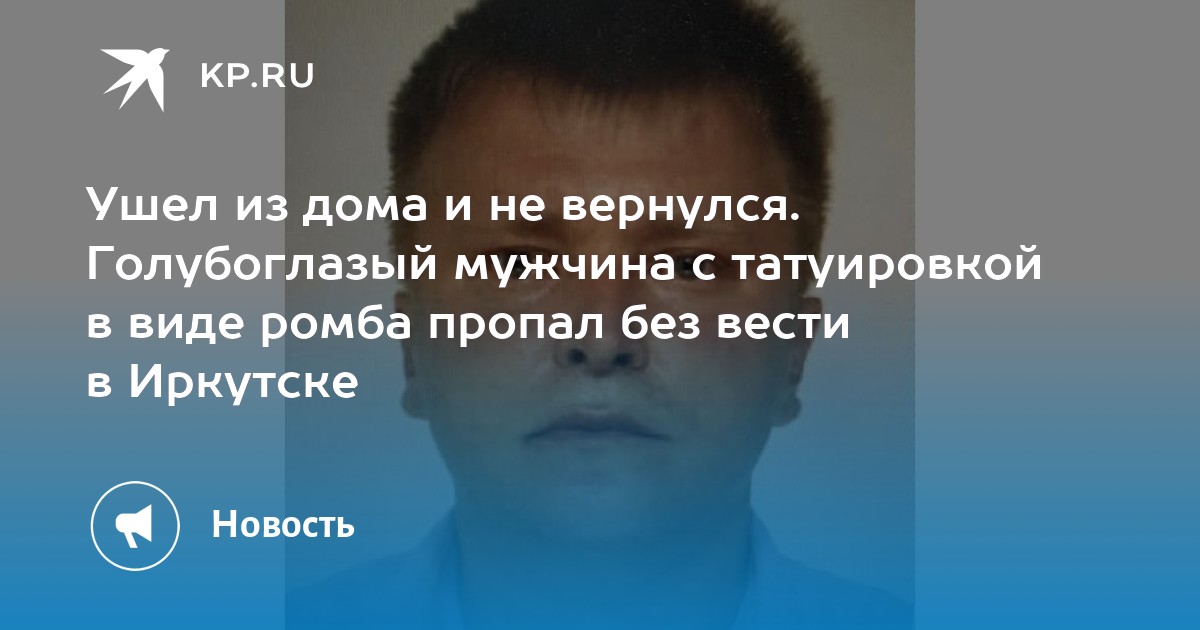 Для чего предназначен манипулятор в виде желтого ромба у выделенного графического объекта в ms word