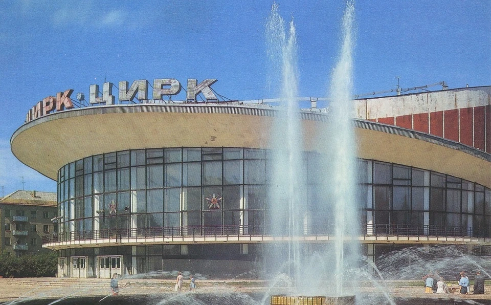 Фото Цирка Перми