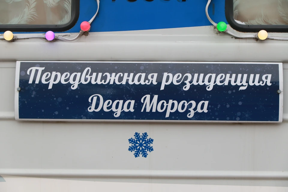Для детей была подготовлена развлекательная программа