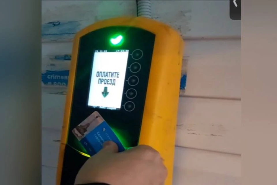 Оплатить проезд теперь стало проще. Фото: Северная сторона Севастополя