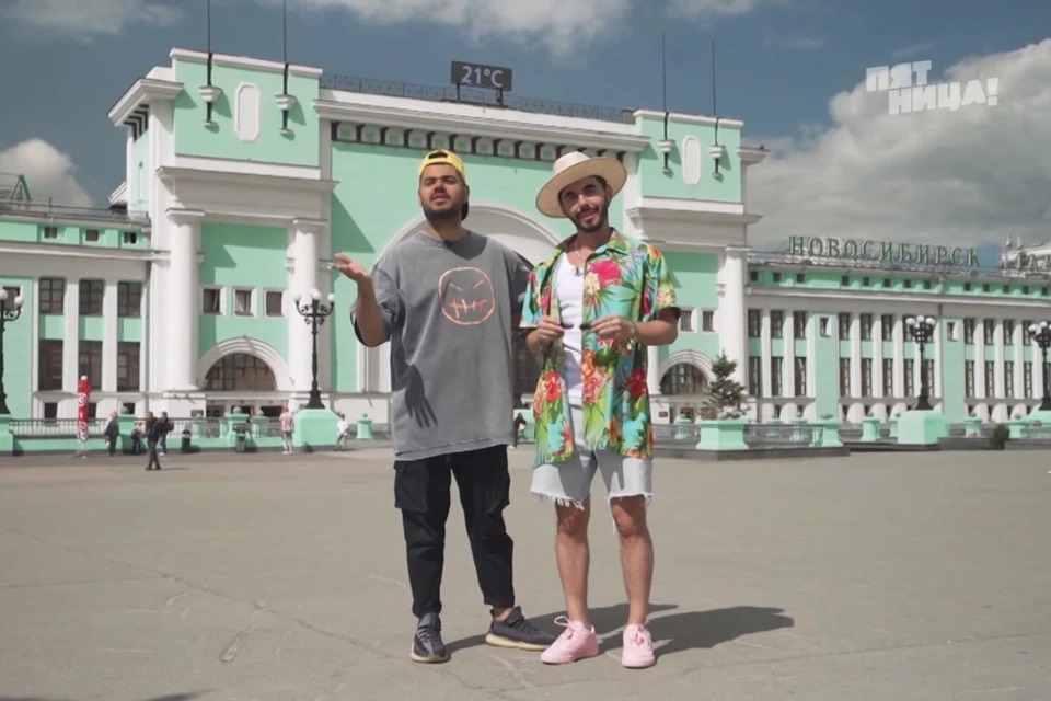 Стало известно, зачем Тимур Родригез приезжал в Новосибирск. Фото: стоп-кадр телеканала "Пятница".
