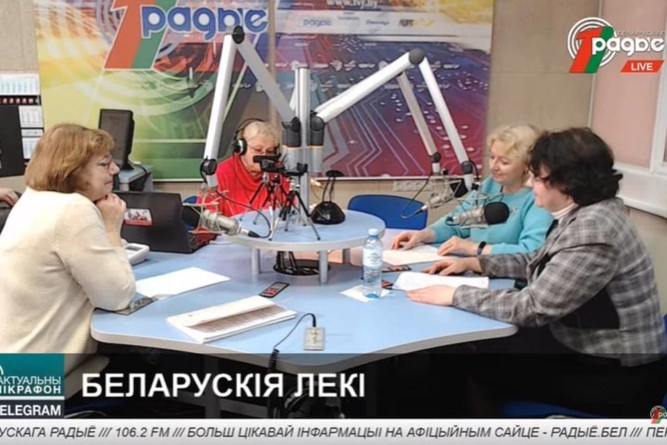 Белорусские лекарства обсуждали в эфире Первого национального канала Белорусского радио. Скрин видео