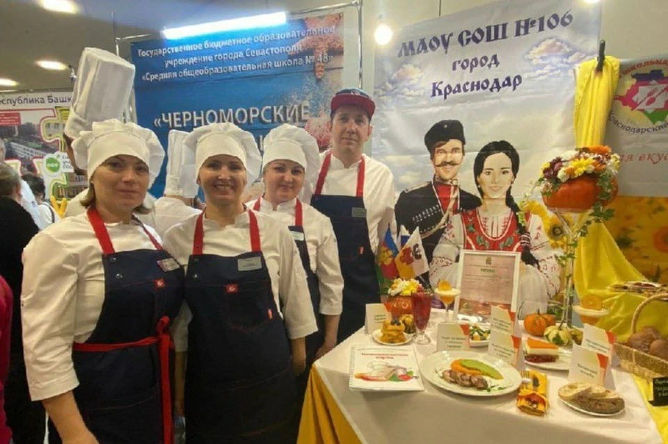 Столовая краснодарской школы №106 стала лауреатом Всероссийского конкурса Фото: krd.ru