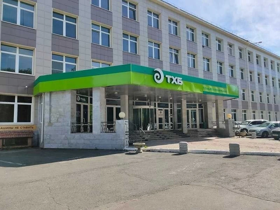 Тольяттиазот приобрел один из крупнейших банков Самарской области / Фото: vk.com/thb_tlt