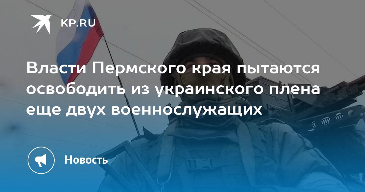 В Минобороны сообщили, что Киев сорвал объявленную Россией гуманитарную операцию на Азовстали