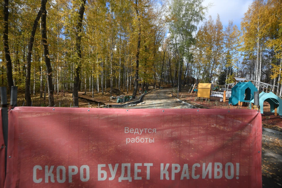 Работы на объекте в рамках нацпроекта будут вести в течение двух лет