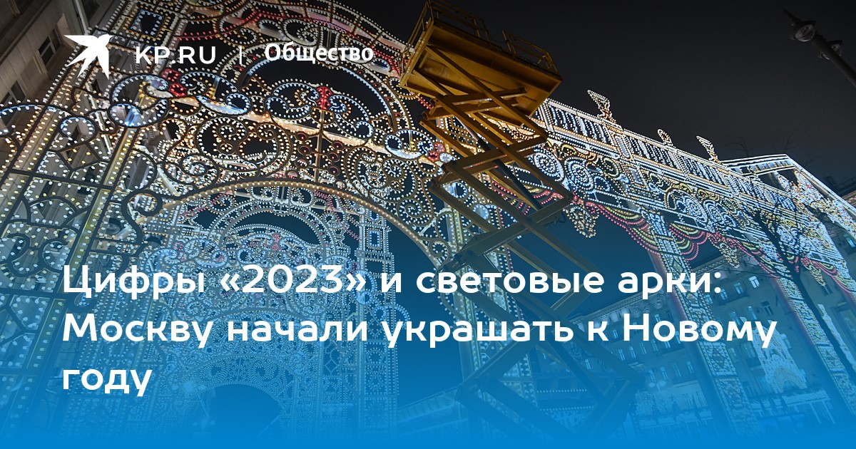 Радио новинки 2023 года